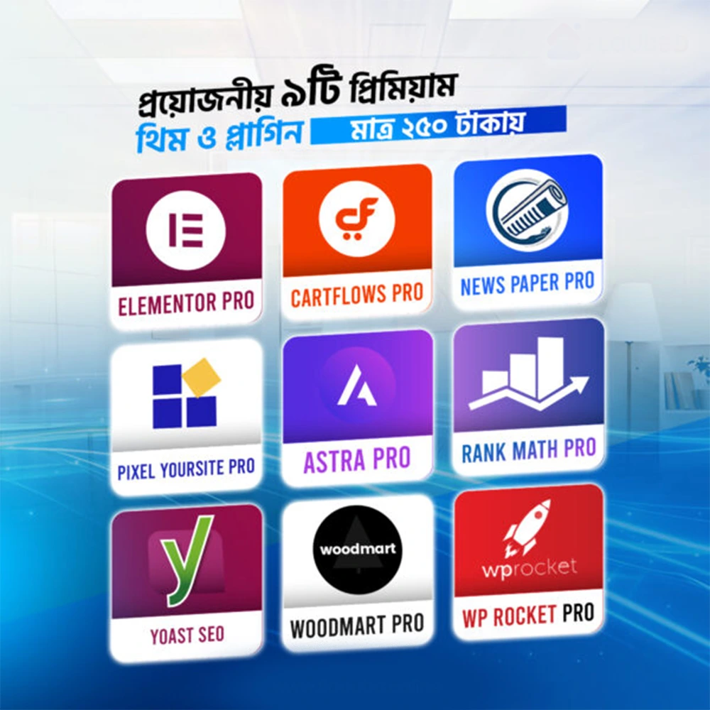 Premium Plugin & Theme Package