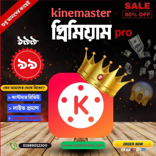 KineMaster Premium Pro – ফুল আনলকড ভার্সন! 🔥