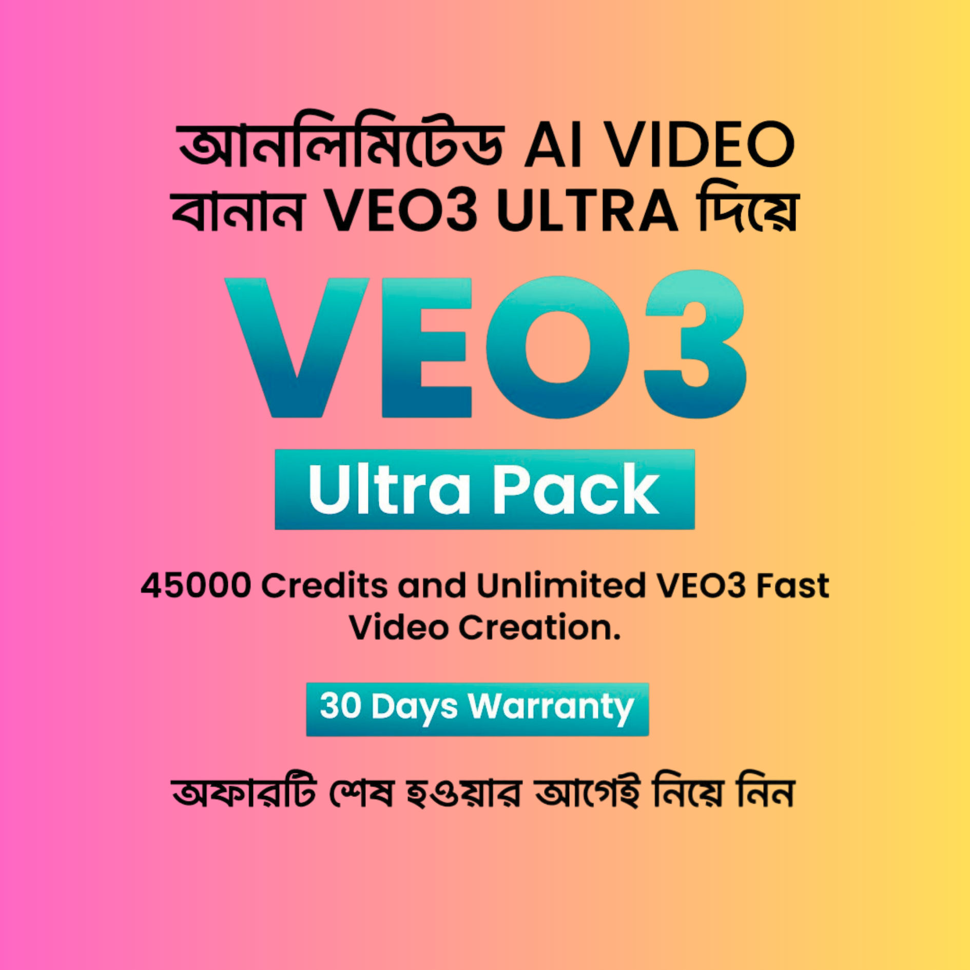 đĨ Google Veo3 Ultra Subscription